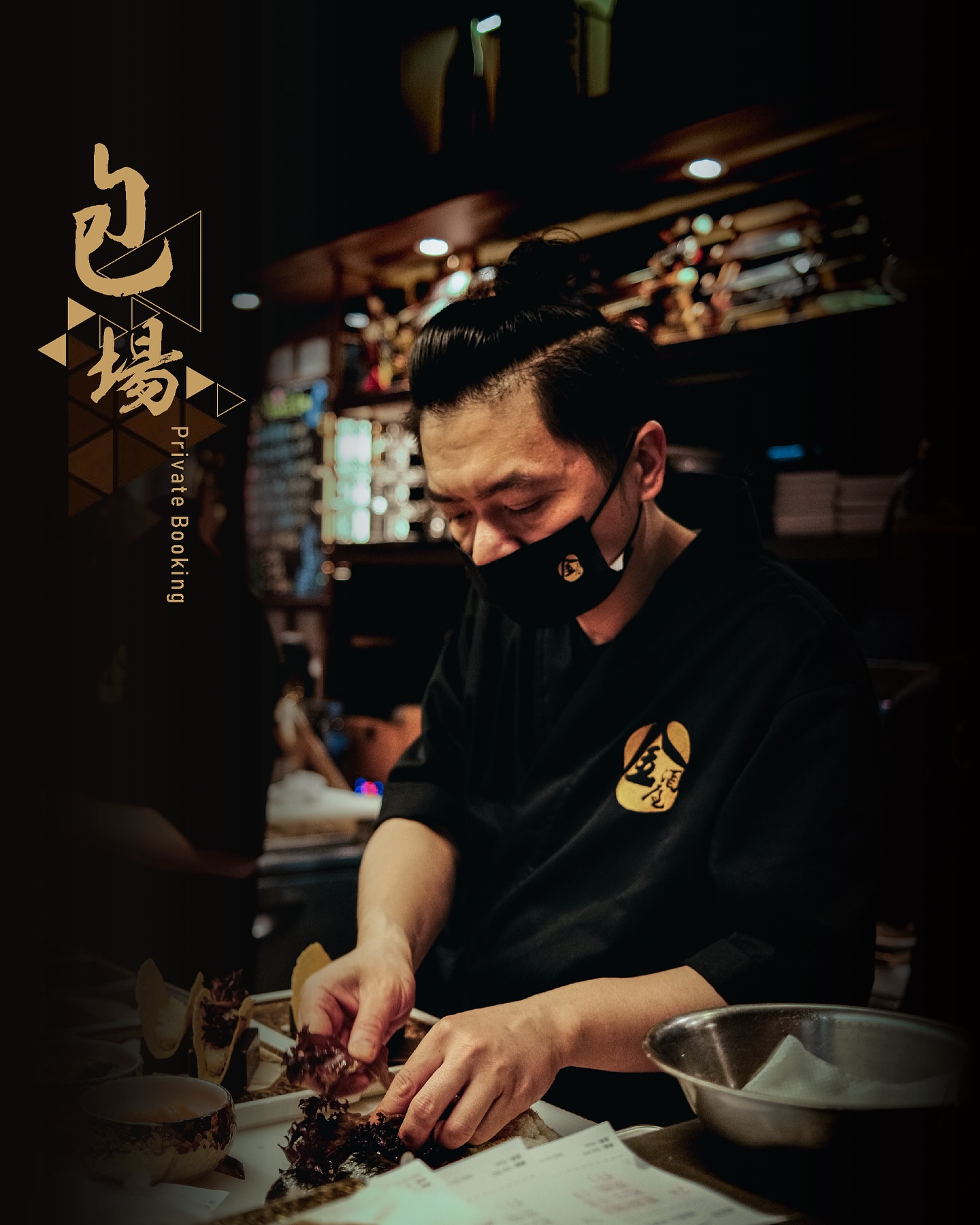 金酒屋師傅於居酒屋吧枱準備料理